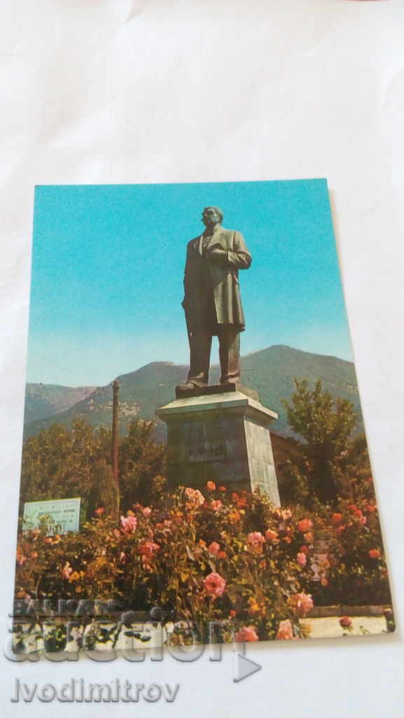 Пощенска картичка Сопот Паметникът на Иван Вазов