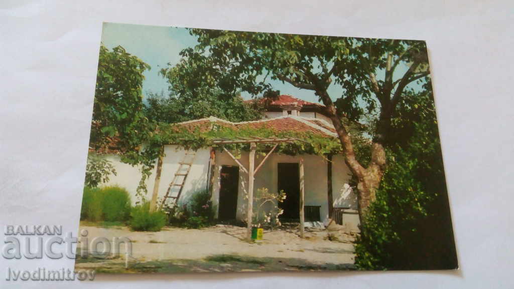 Пощенска картичка Сопот Къща-музей Иван Вазов