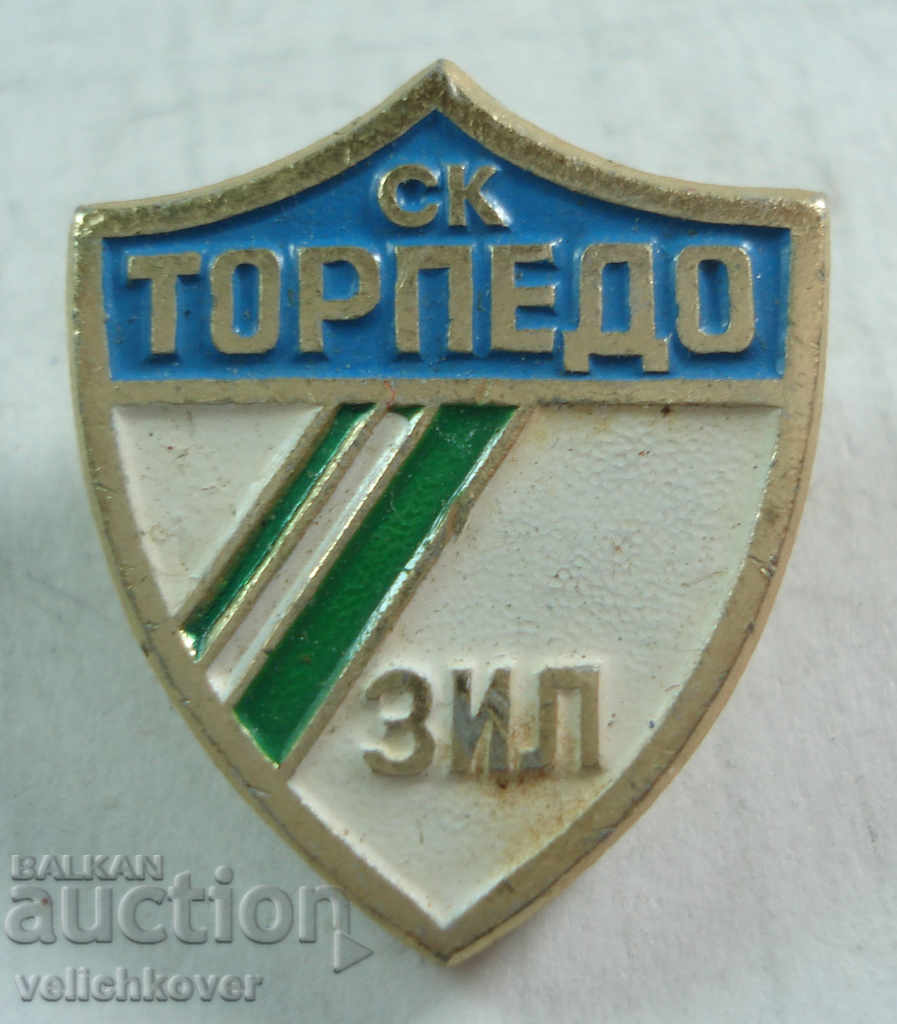 22042 USSR sign football club Torpedo ZIL
