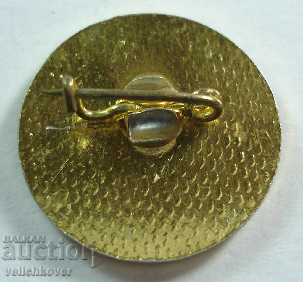 22065 Bulgaria Balkan Adolescents Soccer Sofia 1979 with price 3.00 BGN | € 1.53