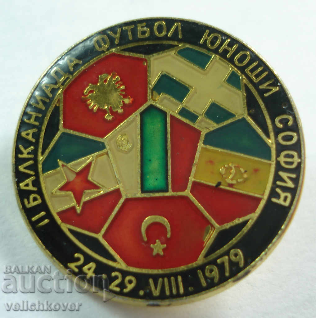 22065 Bulgaria Balkan Adolescents Soccer Sofia 1979