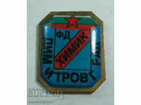 22071 Bulgaria club de fotbal FC Chimik Dimitrovgrad