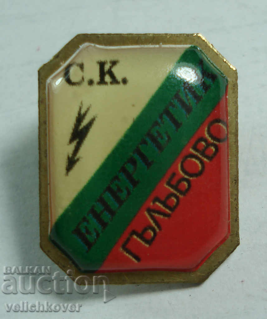 22082 Bulgaria Football Club SK Energetik Galabovo