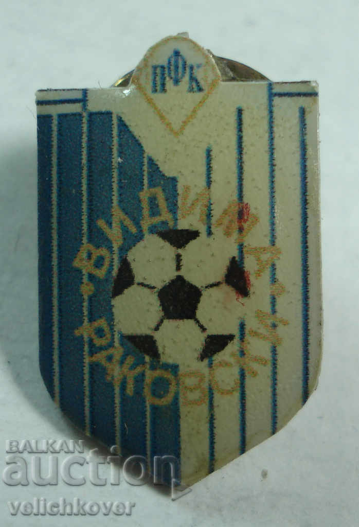 22084 Clubul Bulgar de Fotbal Vidima Rakovski
