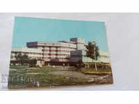 Пощенска картичка Хисаря Балнеосанаториум 1984