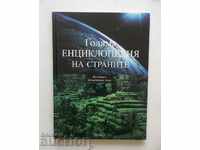 A great encyclopedia of countries. Volume 9: Eastern and .. Asia