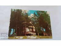 Καρτ ποστάλ Jundola Resort