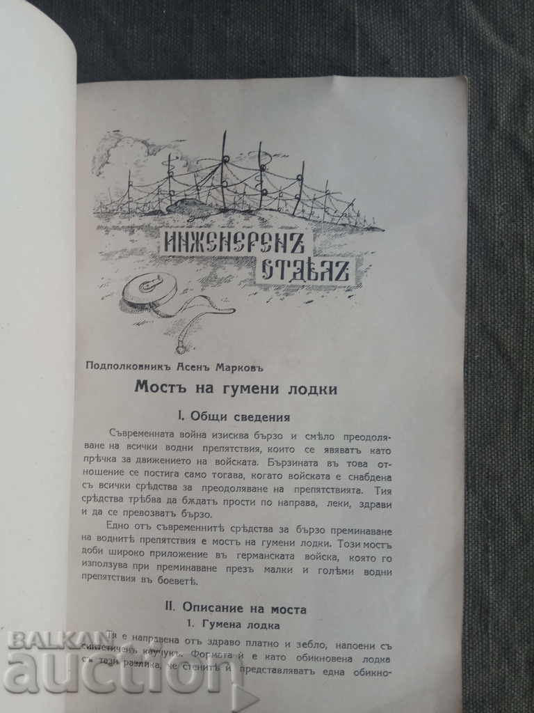 Delivery of Military Engineering and Communications Review 1941, Vol. 9-10 Delivery of Military Engineering and Communications Review 1941, Vol. 9-10