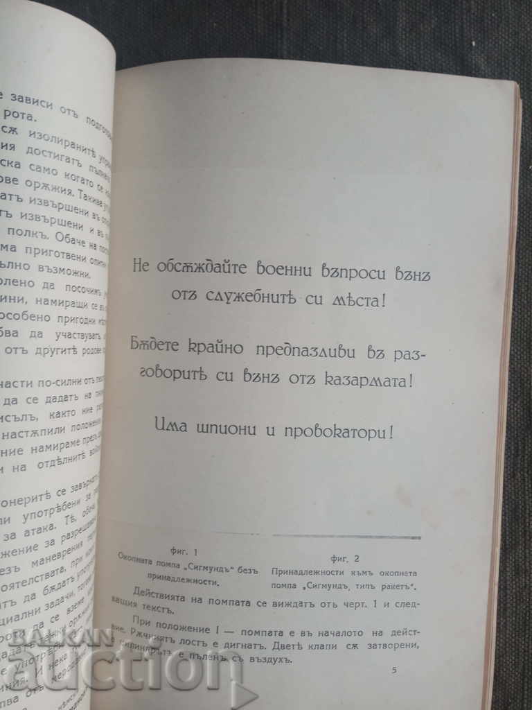 Military Engineering and Communications Review 1941, Vol. 9-10 - 6 Military Engineering and Communications Review 1941, Vol. 9-10 - 6