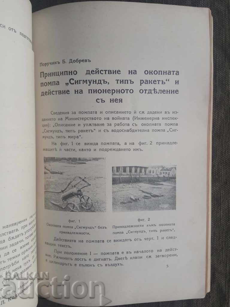 Military Engineering and Communications Review 1941, Vol. 9-10 - 7 Military Engineering and Communications Review 1941, Vol. 9-10 - 7