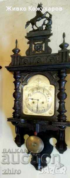 Kinsley Wall Clock