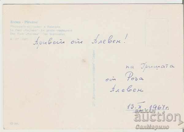 Map Bulgaria Pleven Park "Kaylaka" Restaurant Cave 3 * with price 0.90 BGN | € 0.46 Map Bulgaria Pleven Park "Kaylaka" Restaurant Cave 3 * with price 0.90 BGN | € 0.46