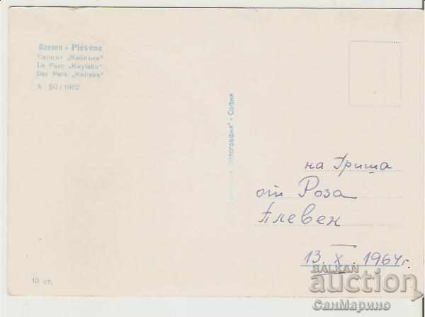 Картичка България Pleven "Кайлъка" View 3 * with price 0.90 BGN | € 0.46 Картичка България Pleven "Кайлъка" View 3 * with price 0.90 BGN | € 0.46