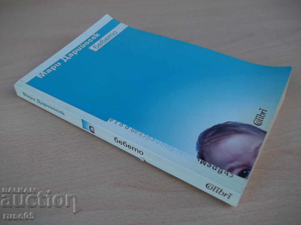 The book "The Baby - Marie Darieosek" - 144 pp. - 7