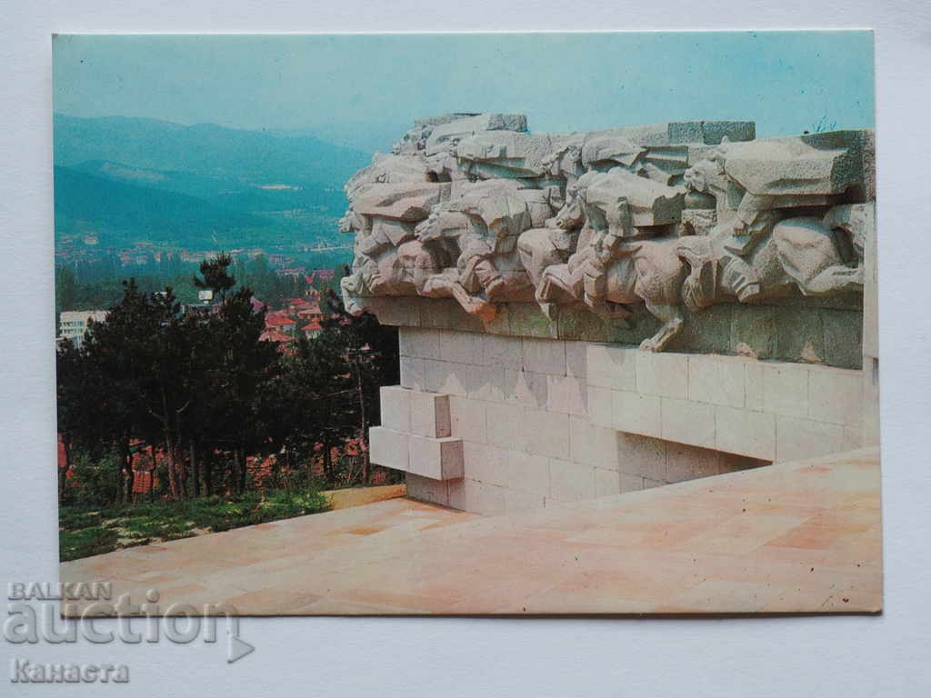 Панагюрище Мемориалния паметник 1977   К190