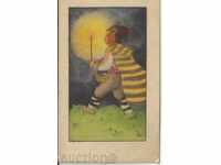 Стара картичка, поздравителна