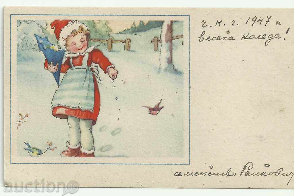 Old card, small format, greeting card