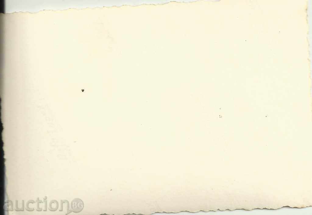 Old photo, small format, rally with price 2.00 BGN | € 1.02 Old photo, small format, rally with price 2.00 BGN | € 1.02