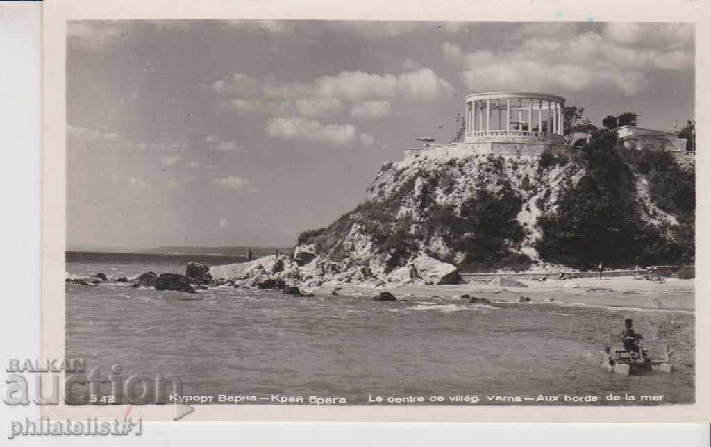 VARNA CARD - VIEW about 1960 At 057