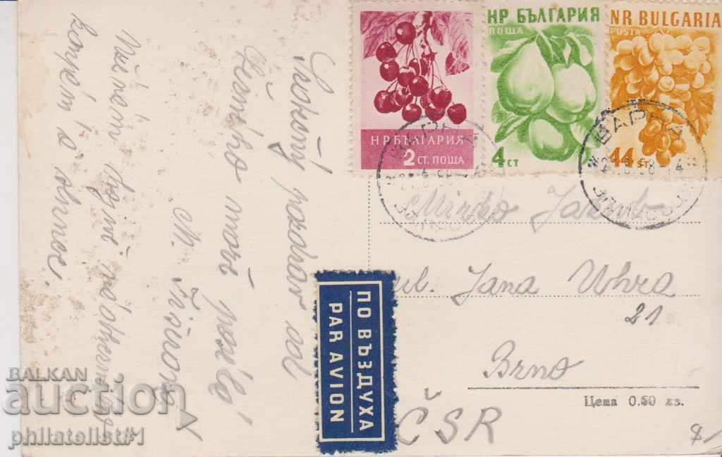 VARNA CARD - VIEW about 1958 At 062 with price 8.00 BGN | € 4.09 VARNA CARD - VIEW about 1958 At 062 with price 8.00 BGN | € 4.09