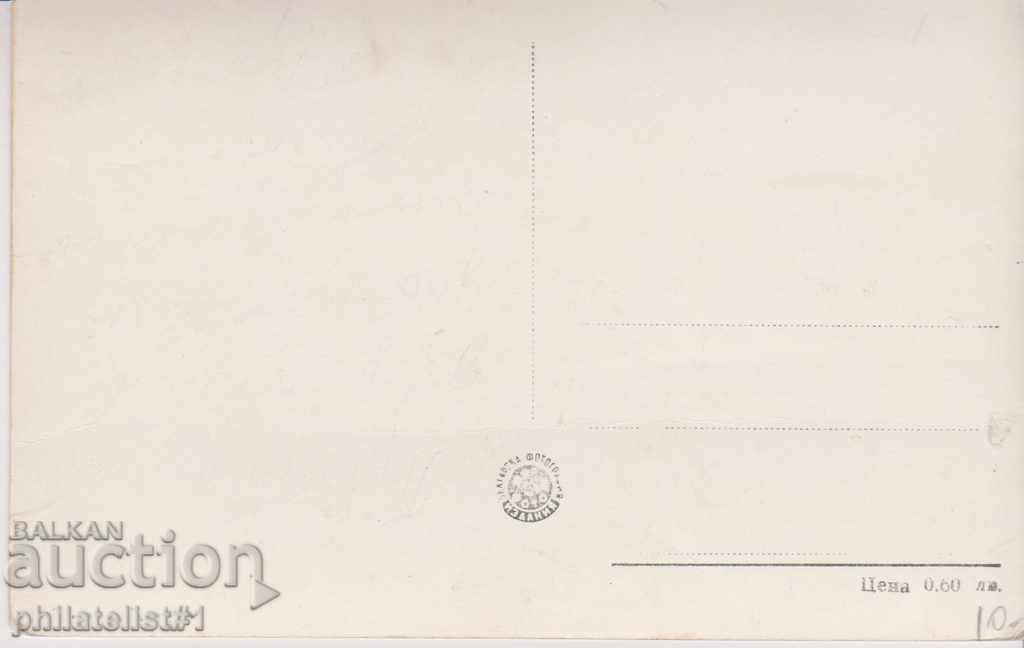 VARNA CARD - VIEW about 1960 At 063 with price 10.00 BGN | € 5.11 VARNA CARD - VIEW about 1960 At 063 with price 10.00 BGN | € 5.11