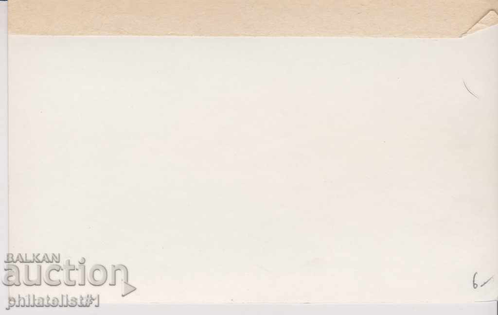 VARNA CARD - VIZUALIZARE despre 1960 La 066 cu preț 5.00 BGN | € 2.56