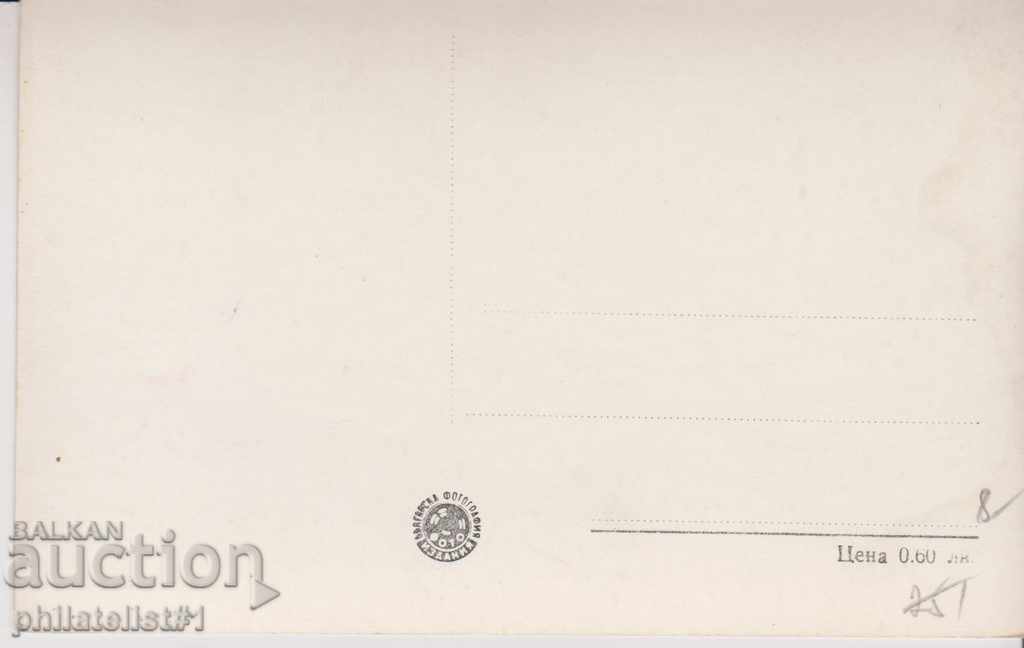 VARNA CARD - VIEW about 1960 At 067 with price 8.00 BGN | € 4.09 VARNA CARD - VIEW about 1960 At 067 with price 8.00 BGN | € 4.09