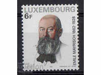 1978. Люксембург. Émile Mayrisch - индустриалец и бизнесмен.