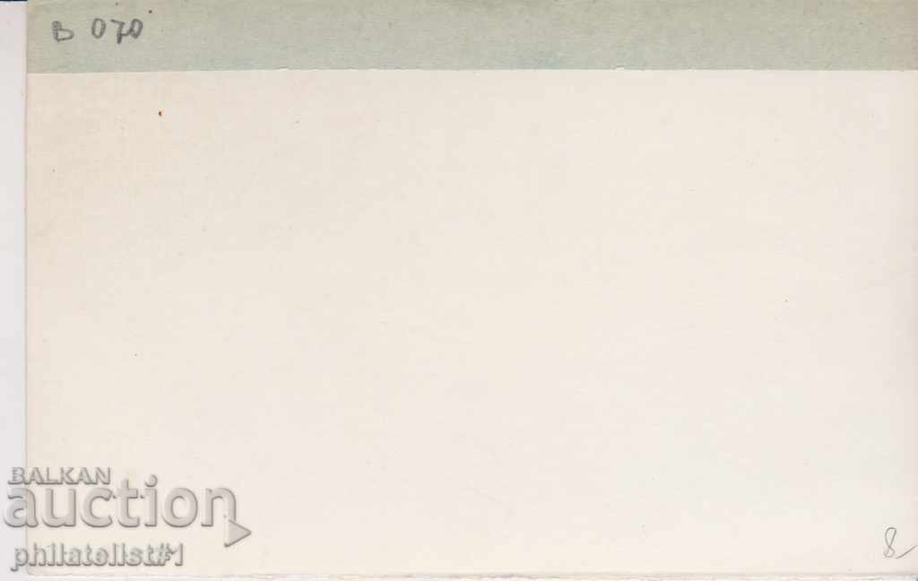 VARNA CARD - VIEW about 1960 In 070 with price 8.00 BGN | € 4.09 VARNA CARD - VIEW about 1960 In 070 with price 8.00 BGN | € 4.09