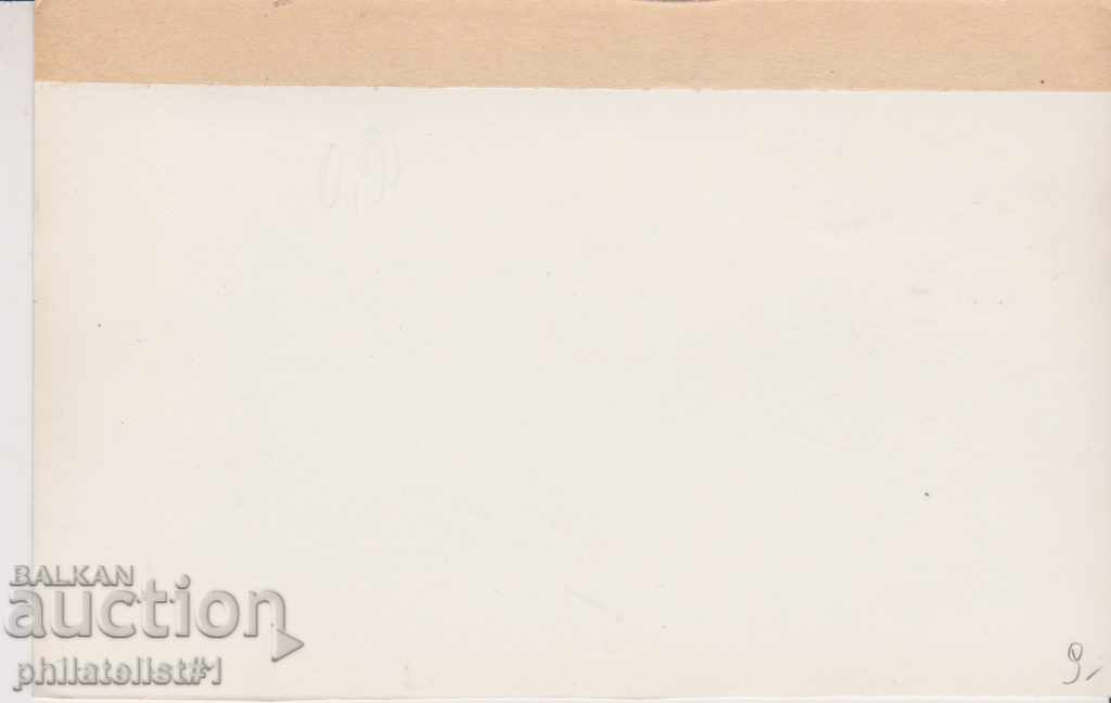 VARNA CARD - VIEW about 1960 at 075 with price 10.00 BGN | € 5.11 VARNA CARD - VIEW about 1960 at 075 with price 10.00 BGN | € 5.11