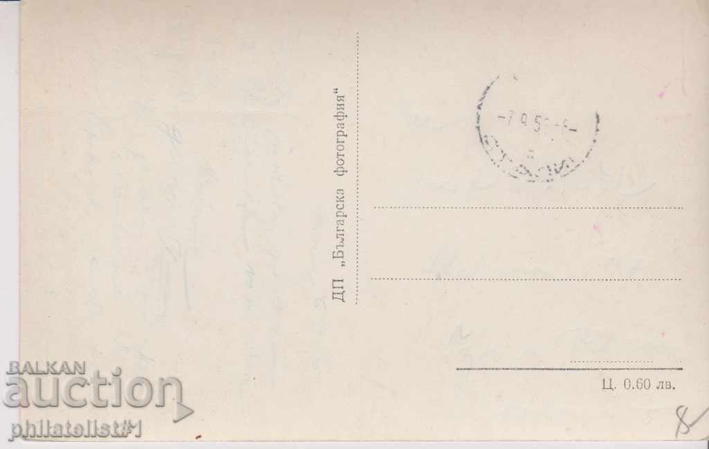 VARNA CARD - VIEW about 1960 At 077 with price 8.00 BGN | € 4.09 VARNA CARD - VIEW about 1960 At 077 with price 8.00 BGN | € 4.09