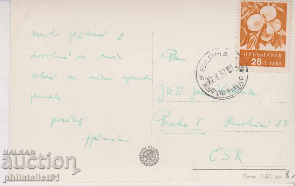 VARNA CARD - VIEW about 1955 At 084 with price 8.00 BGN | € 4.09 VARNA CARD - VIEW about 1955 At 084 with price 8.00 BGN | € 4.09