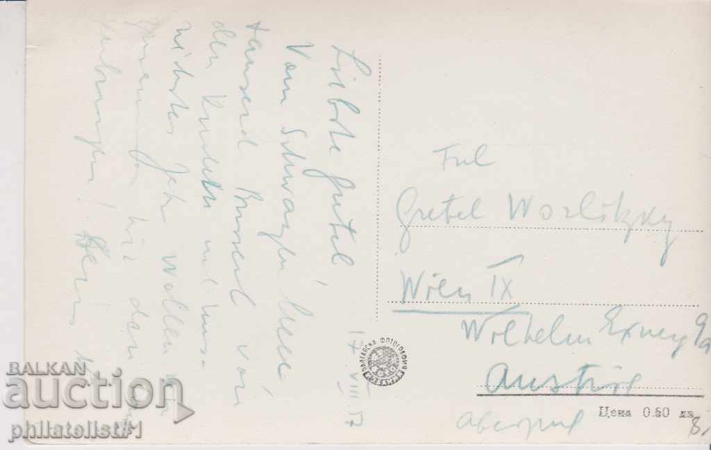 VARNA CARD - VIEW about 1955 At 085 with price 8.00 BGN | € 4.09 VARNA CARD - VIEW about 1955 At 085 with price 8.00 BGN | € 4.09