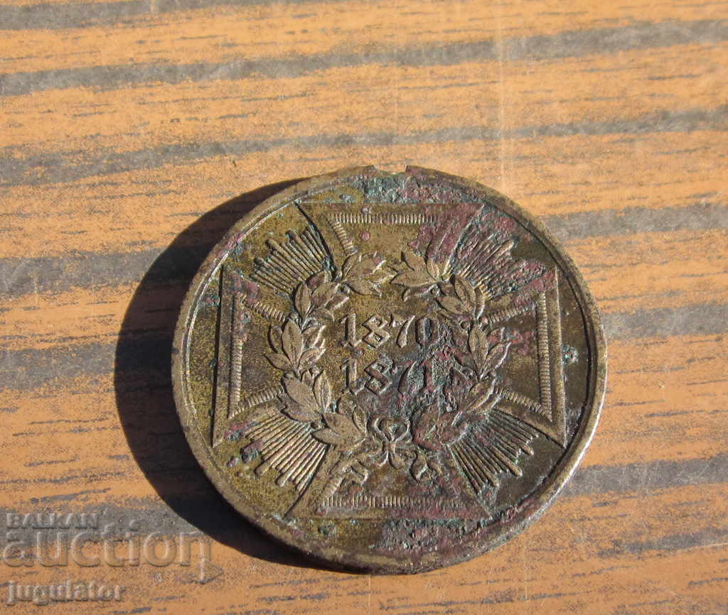 old German military medal 1870-1871 Prussia Germany with price 30.00 BGN | € 15.34 old German military medal 1870-1871 Prussia Germany with price 30.00 BGN | € 15.34