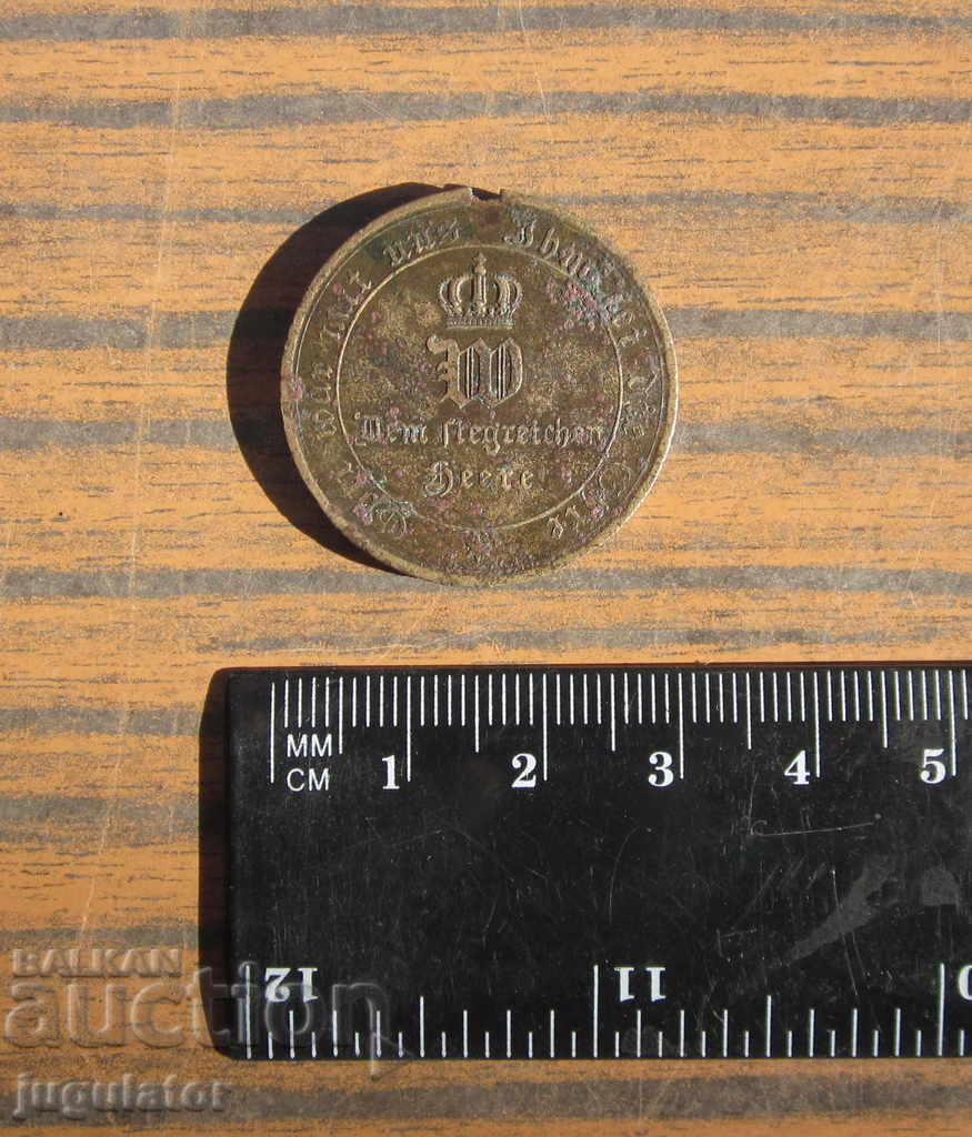 Auction old German military medal 1870-1871 Prussia Germany Auction old German military medal 1870-1871 Prussia Germany