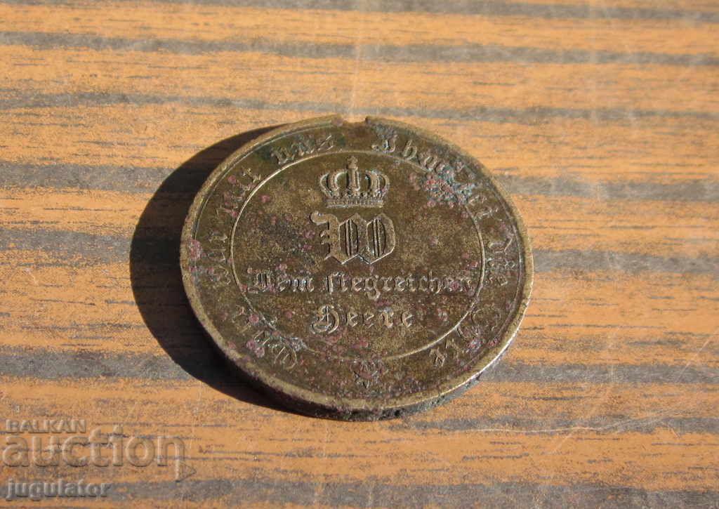 Delivery of old German military medal 1870-1871 Prussia Germany Delivery of old German military medal 1870-1871 Prussia Germany