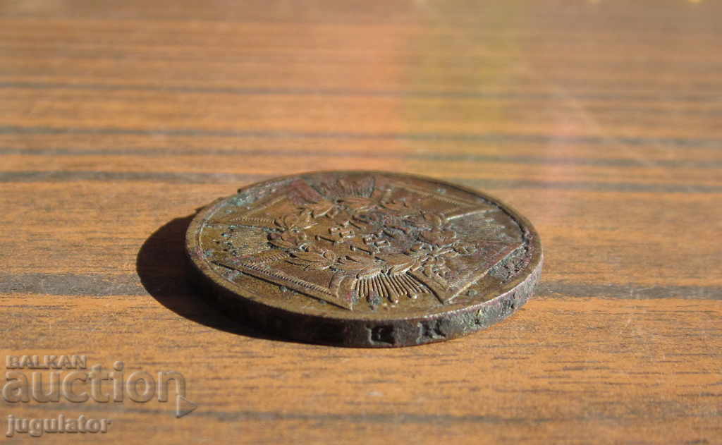 old German military medal 1870-1871 Prussia Germany - 5 old German military medal 1870-1871 Prussia Germany - 5