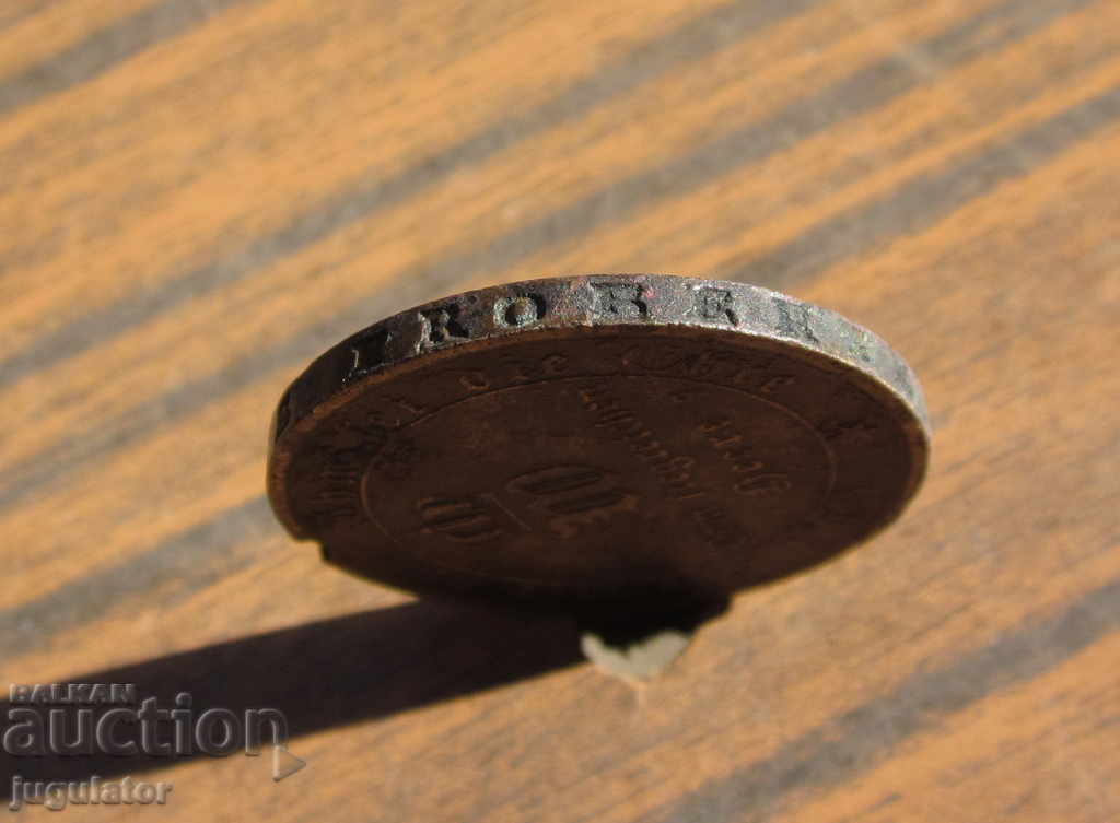 old German military medal 1870-1871 Prussia Germany - 7 old German military medal 1870-1871 Prussia Germany - 7