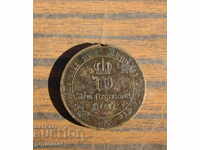 old German military medal 1870-1871 Prussia Germany