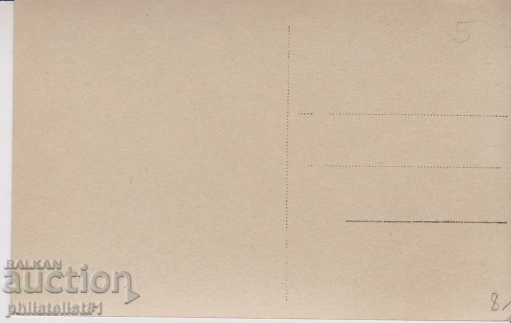 VARNA CARDS - VIEW Around 1940 At 093 with price 8.00 BGN | € 4.09