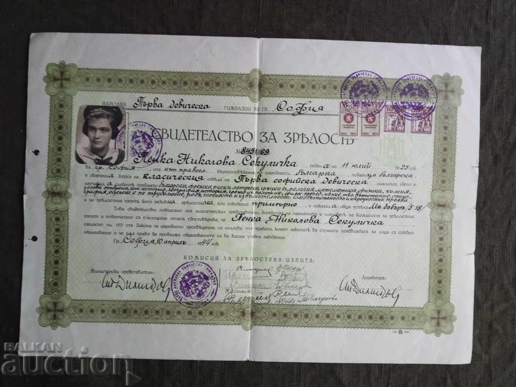Penka Nikolova Sekulichka's High School Diploma Penka Nikolova Sekulichka's High School Diploma