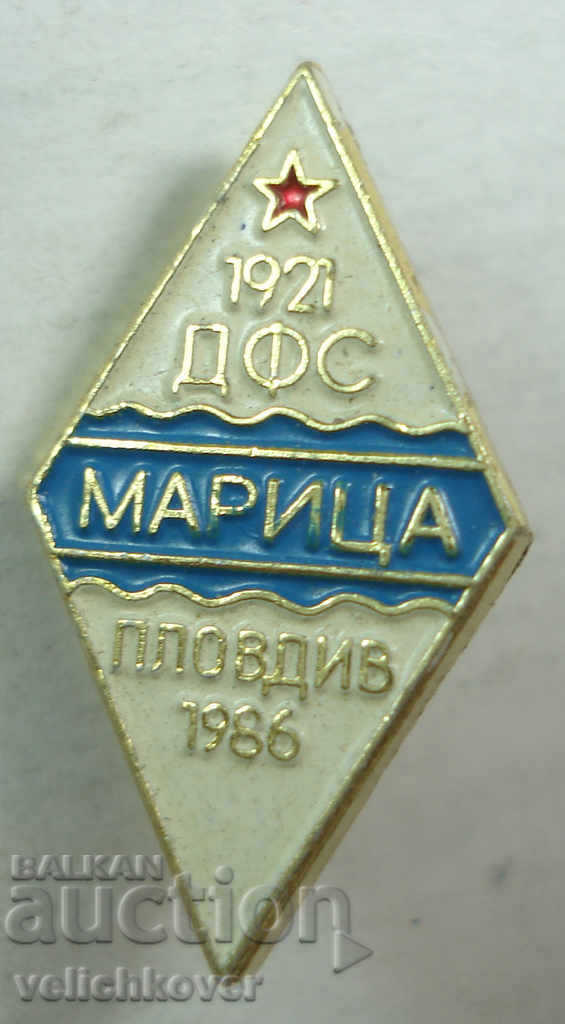 22098 Βουλγαρικό ποδοσφαιρικό σύλλογο FF Maritsa Plovdiv