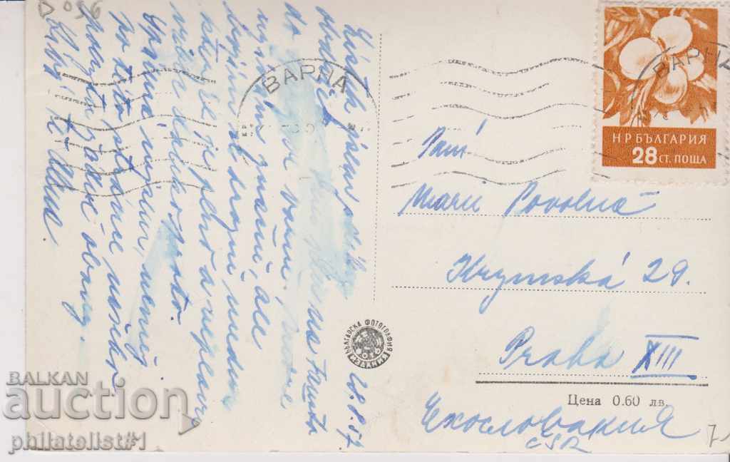 VARNA CARD - VIEW about 1955 at 096 with price 8.00 BGN | € 4.09 VARNA CARD - VIEW about 1955 at 096 with price 8.00 BGN | € 4.09