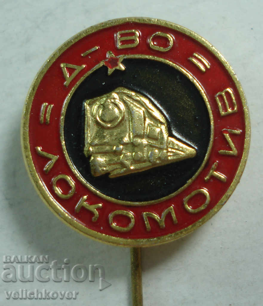 22104 Bulgaria Football Club Lokomotiv Sofia