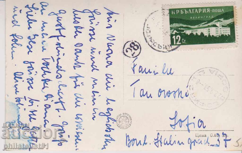 VARNA CARD - VIEW about 1955 In 099 with price 7.00 BGN | € 3.58 VARNA CARD - VIEW about 1955 In 099 with price 7.00 BGN | € 3.58