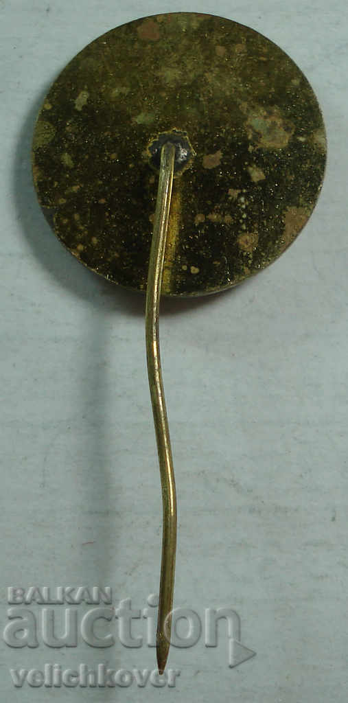 22116 Bulgaria 75d. football club FC Slavia Sofia with price 3.00 BGN | € 1.53 22116 Bulgaria 75d. football club FC Slavia Sofia with price 3.00 BGN | € 1.53