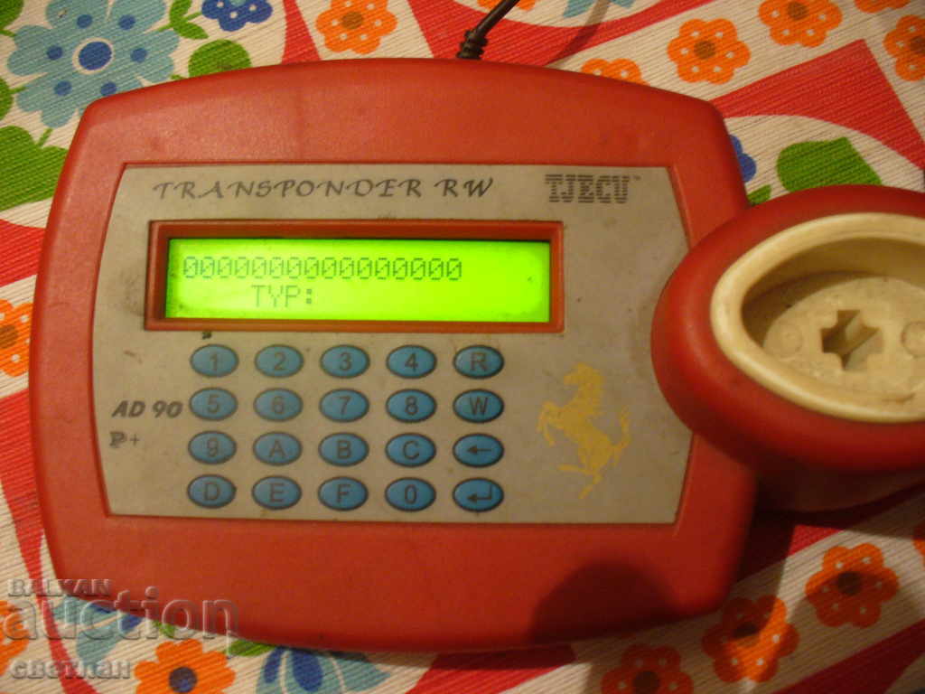 COPPER MACHINE MACHINE with price 100.00 BGN | € 51.13