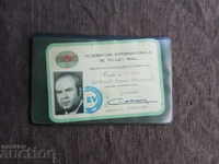 FIVB International Referee - International Volleyball Referee