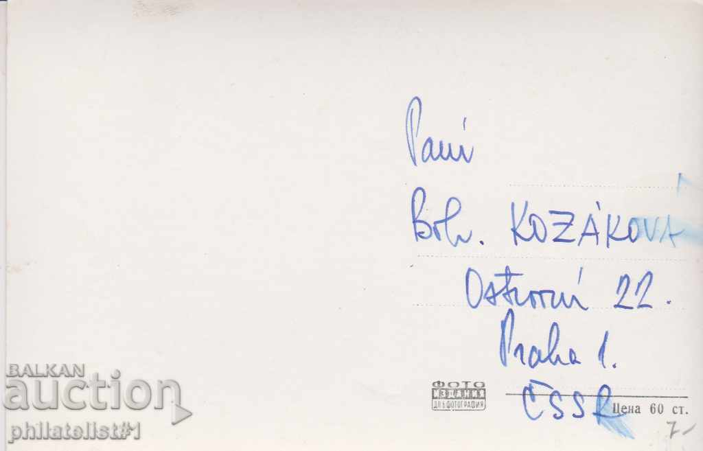 VARNA CARDIC - VIEW about 1950 IN 150 with price 8.00 BGN | € 4.09 VARNA CARDIC - VIEW about 1950 IN 150 with price 8.00 BGN | € 4.09