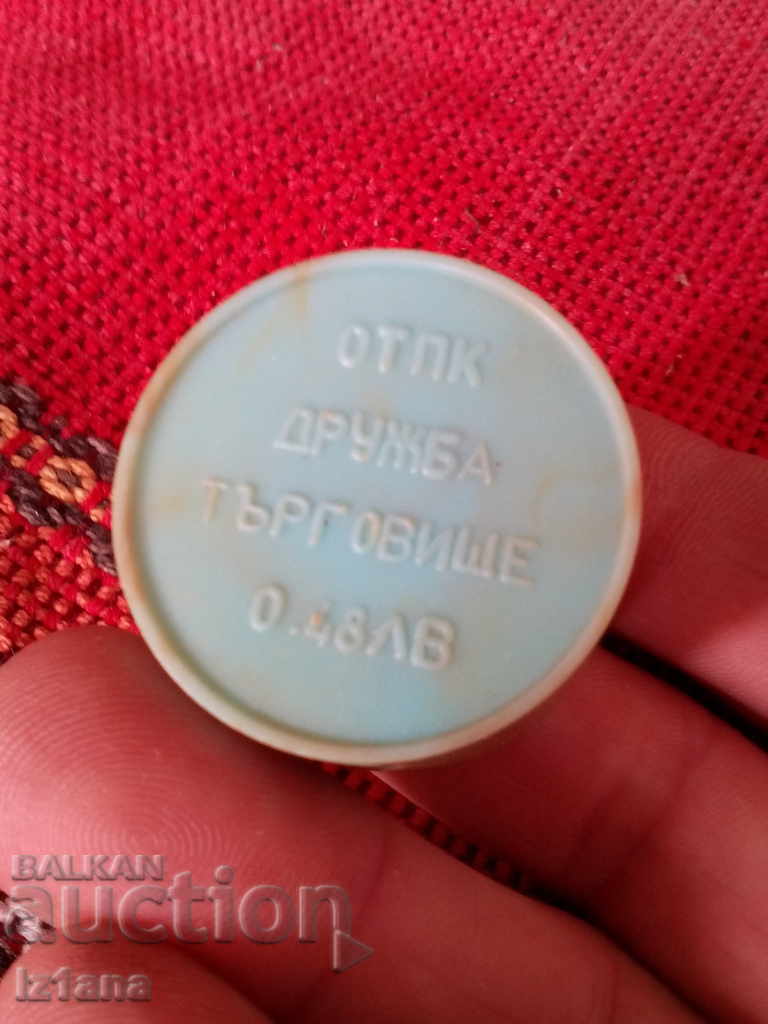 Old scraper - 5 Old scraper - 5